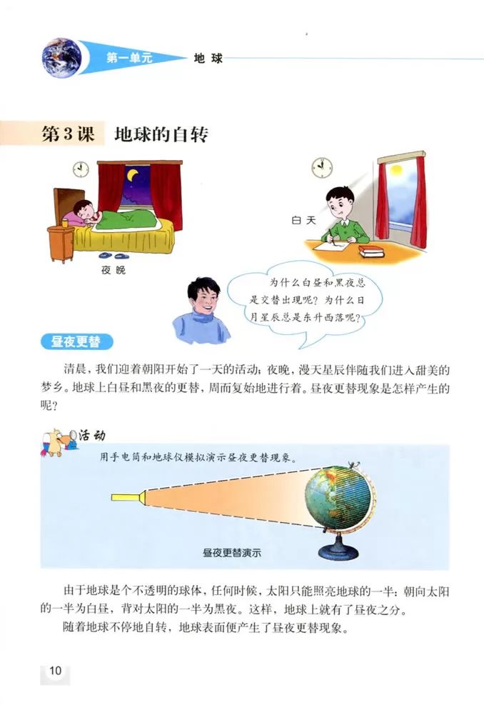 꼶̲
